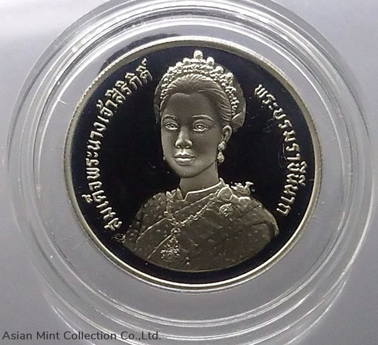 10 baht coin, polished nickel, auspicious occasion of the Queen's 5th Cycle Birthday Anniversary