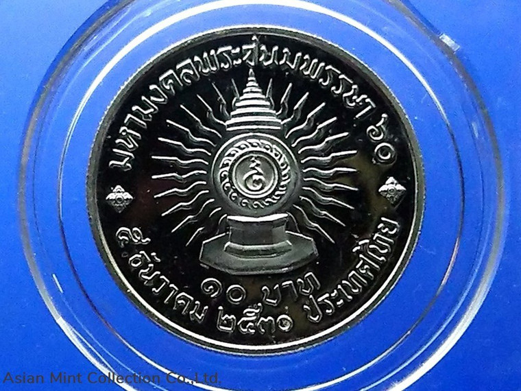 10 baht coin, polished nickel, auspicious occasion of the 60th Birthday Anniversary of Rama IX