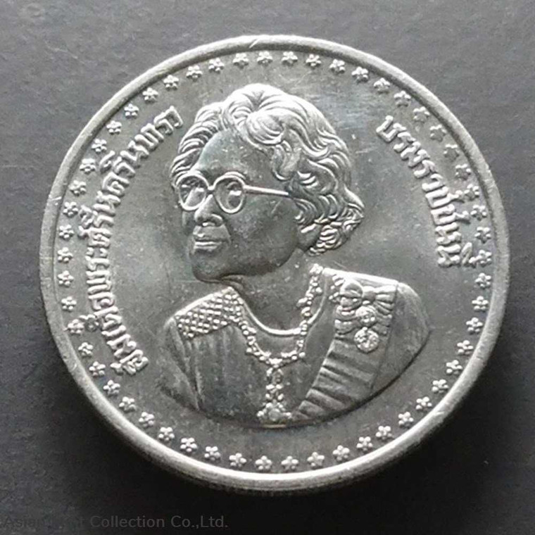 1984 - 10 baht coin, 84th Birthday of Somdej Ya, unused physical Thailand 