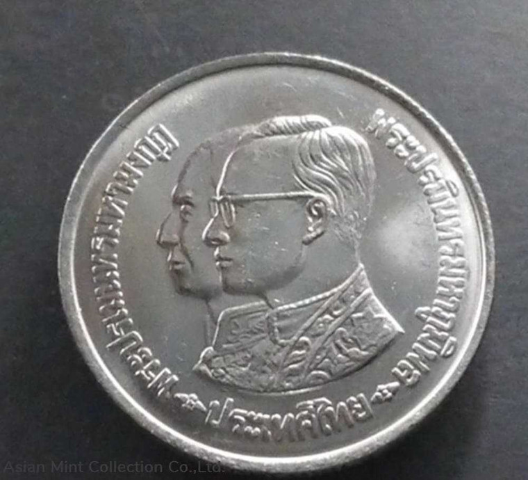 1981 - 10 baht coin, King Rama IX reigned twice as King Rama IV, unused physical Thailand 