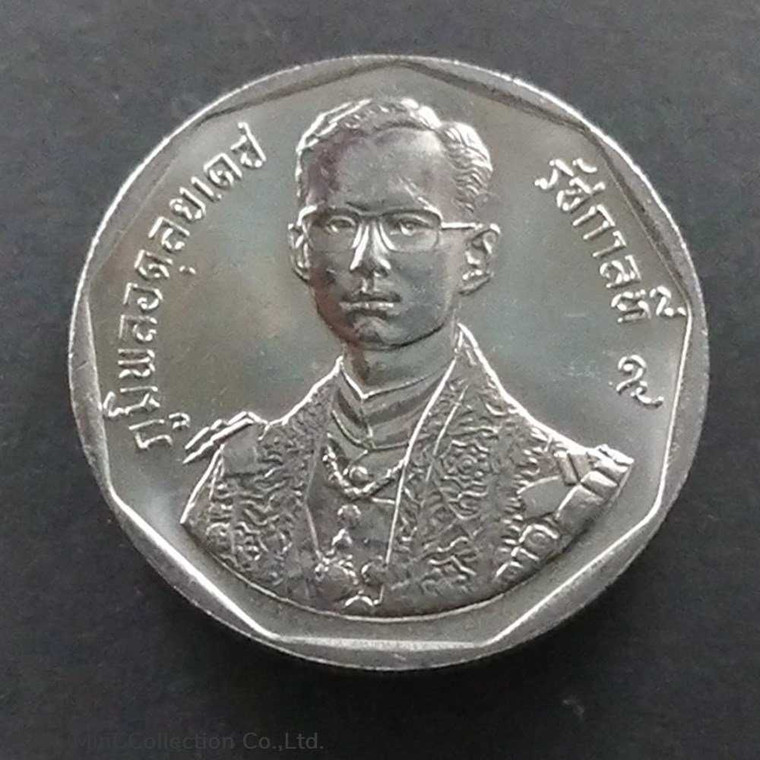 1988 - 10 baht coin, commemorative period, the reign of unused physical Thailand 