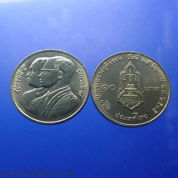 1992 - 10 baht coin, 100 years, Ministry of Justice, unused physical Thailand 