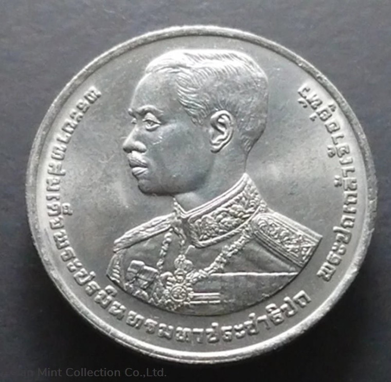 1993 - 10 baht coin, 100 years of the reign of King Rama 7,unused