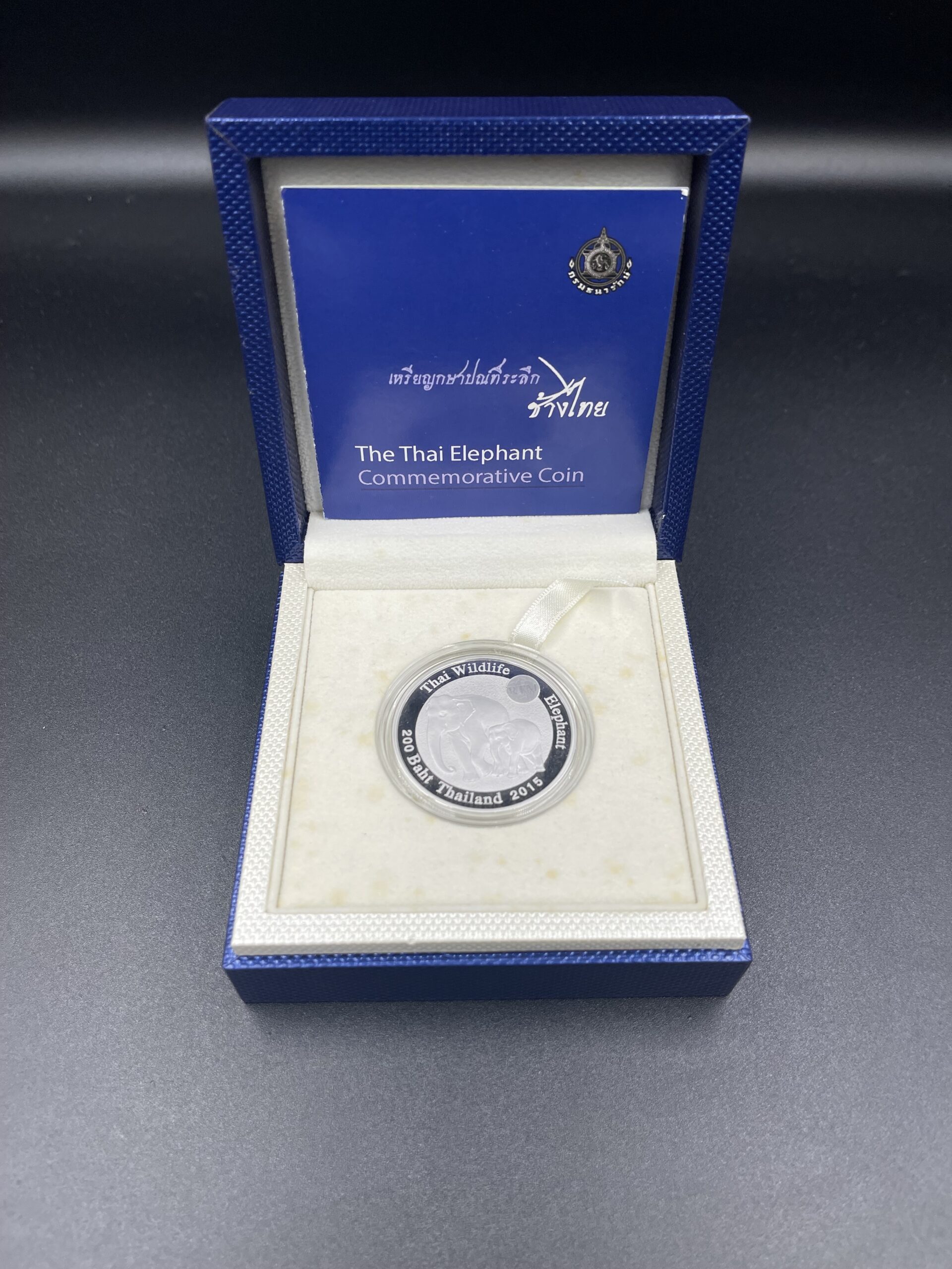 Premium Box Packaging
