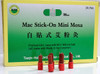 Mac Stick-On-Mini Moxa   Moxa-F