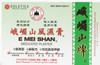 E Mei Shan Medicated Plasters 