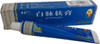 Bai Mai Ointment