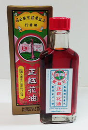 Red Flower Oil