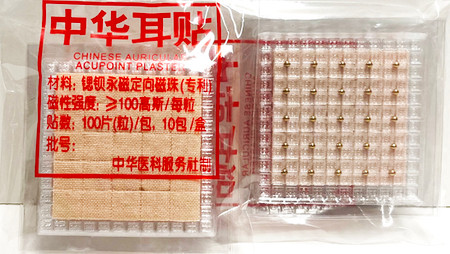 Auricular Gold Plated  Magnet Pellets