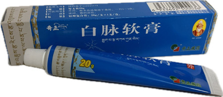 Bai Mai Ointment