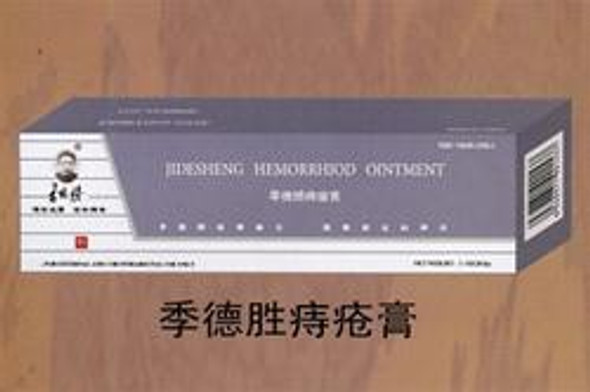 Jidesheng Hemorrhoid Ointment 