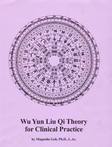 Wu Yun Liu Qi Theory for Clinical Practice 五运六气学说