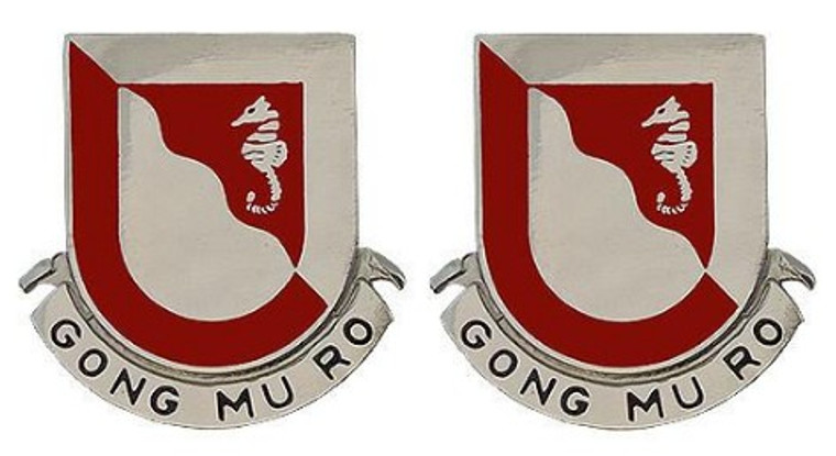Army Crest: 14th Engineer Battalion - Gong Mu Ro- pair
