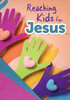 Kid's Ministry Appreciation Cards