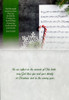 Inspirational Christmas Cards
