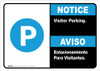 Notice: Bilingual Spanish Visitor Parking Landscape Notice: Bilingual Spanish Visitor Parking Landscape