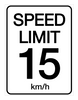 Speed Limit 15 kmh - Wall Sign Speed Limit 15 kmh - Wall Sign