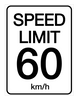 Speed Limit 60 kmh - Wall Sign