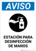 Notice: Hand Sanitizing Station Spanish with Icon Portrait - Wall Sign
