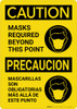 Caution: Masks Required Beyond This Point Bilingual Spanish with Icon Portrait - Wall Sign Caution: Masks Required Beyond This Point Bilingual Spanish with Icon Portrait - Wall Sign