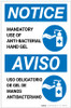 Notice: Mandatory Use Of Anti-Bacterial Hand Gel Bilingual Spanish With Icon Portrait - Label