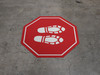 Shoe Print Right Stop Circular - Floor Sign