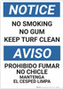 Notice: No Smoking No Gum - Wall Sign