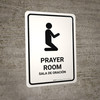 Prayer Room White Bilingual Spanish Portrait - Wall Sign