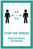 Stop The Spread Practice Social Distancings - Label Stop The Spread Practice Social Distancings - Label