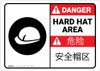 Danger: Hard Hat Area Bilingual Spanish Chinese - Wall Sign