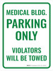 Medical Building Parking Only Portrait - Wall Sign