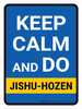 Do Jishu Hozen Portrait - Wall Sign Do Jishu Hozen Portrait - Wall Sign