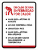 In Case Of A Heat Illness Spanish Portrait - Wall Sign