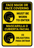 Face Mask Or Face Covering Must be Worn Spanish Bilingual Portrait - Wall Sign Face Mask Or Face Covering Must be Worn Spanish Bilingual Portrait - Wall Sign