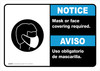Notice: Mask Or Face Covering Required Spanish Bilingual Landscape - Wall Sign