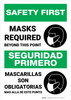 Safety First: Masks Required Beyond This Point Bilingual Spanish Portrait - Wall Sign Safety First: Masks Required Beyond This Point Bilingual Spanish Portrait - Wall Sign