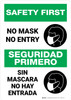 Safety First: No Mask No Entry Bilingual Spanish Portrait - Wall Sign Safety First: No Mask No Entry Bilingual Spanish Portrait - Wall Sign