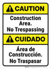 Caution: Construction Area - No Trespassing Bilingual Spanish Portrait - Wall Sign