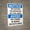Notice: Cafeteria Eating Drinking Bilingual Spanish - Wall Sign Notice: Cafeteria Eating Drinking Bilingual Spanish - Wall Sign