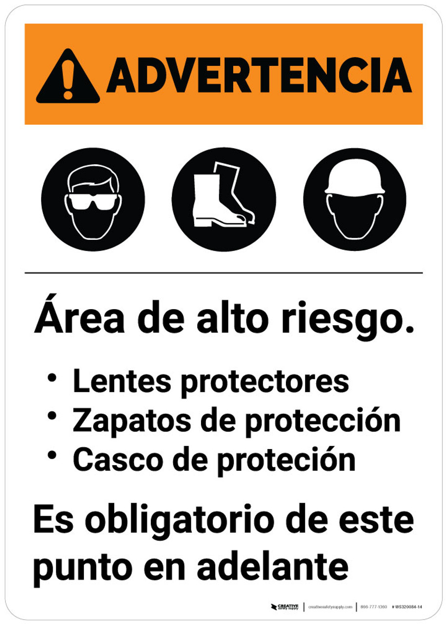 Warning Hazardous Area PPE Required Spanish Portrait