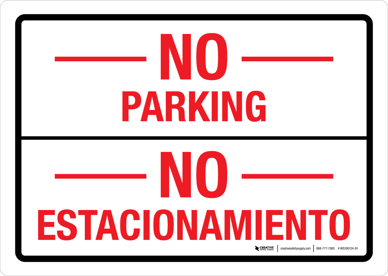 No Parking Bilingual Spanish Landscape - Wall Sign | Creative