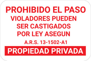 Posted Private Property Spanish Landscape - Wall Sign Posted Private Property Spanish Landscape - Wall Sign