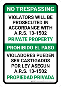 No Trespassing: Private Property Arizona GREEN Spanish Bilingual Portrait - Wall Sign