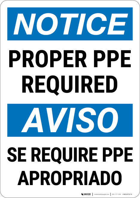 Notice: Proper PPE Required Bilingual Spanish Portrait - Wall Sign