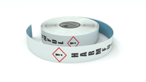 GHS: Harmful Icon Vertical - Inline Printed Floor Marking Tape GHS: Harmful Icon Vertical - Inline Printed Floor Marking Tape