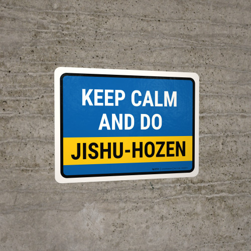 Do Jishu Hozen Landscape - Wall Sign