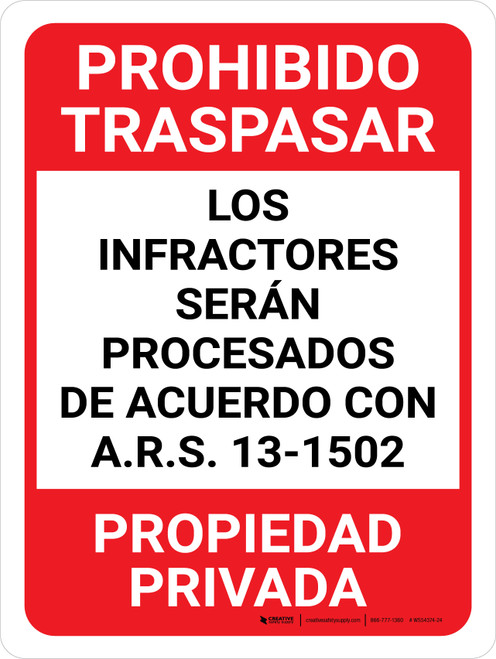 Prohibido Traspasar Propiedad Privada Vertical de Arizona - Wall Sign