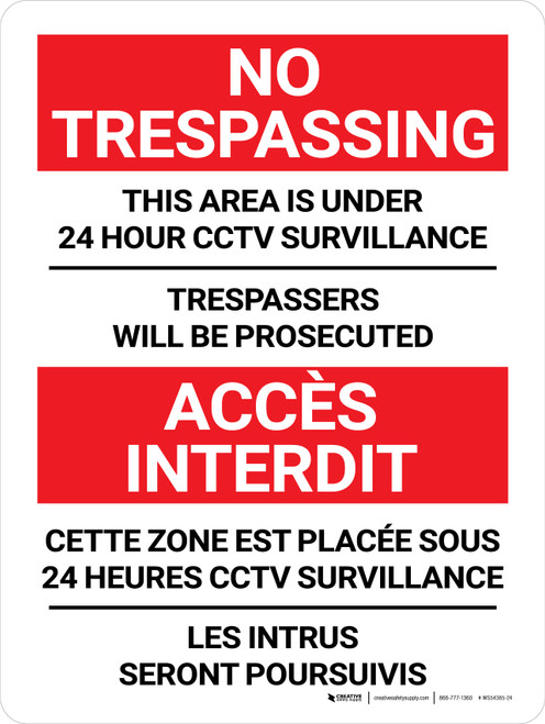 Accès Interdit: Surveillance (No Trespassing: Surveillance Bilingual) French Portrait - Wall Sign