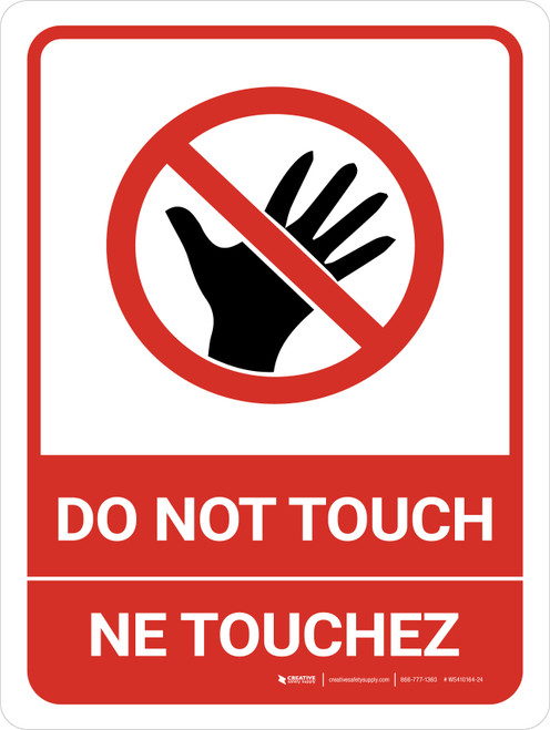 Ne Touchez Pas Do Not Touch (Do Not Touch Bilingual) Landscape French - Wall Sign