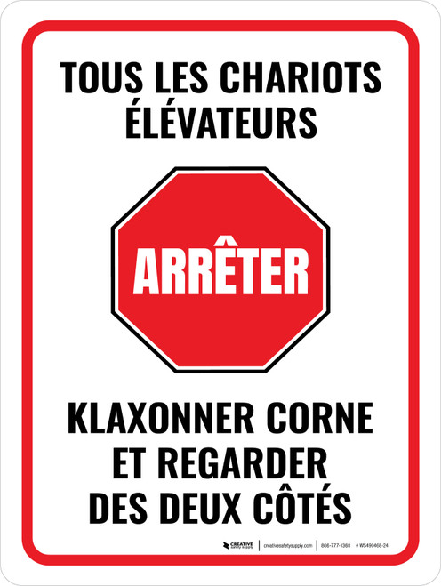 Tous les Chariots élévateurs Honk et Regardez (All Forklifts - Honk and Look) Portrait French - Wall Sign
